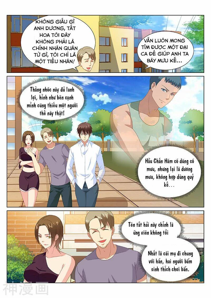 Ngận Thuần Ngận Ái Muội Chapter 170 - 2