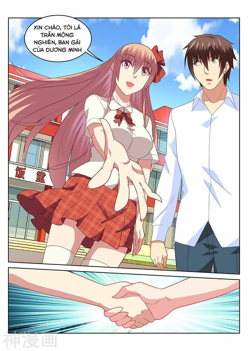 Ngận Thuần Ngận Ái Muội Chapter 173 - 8