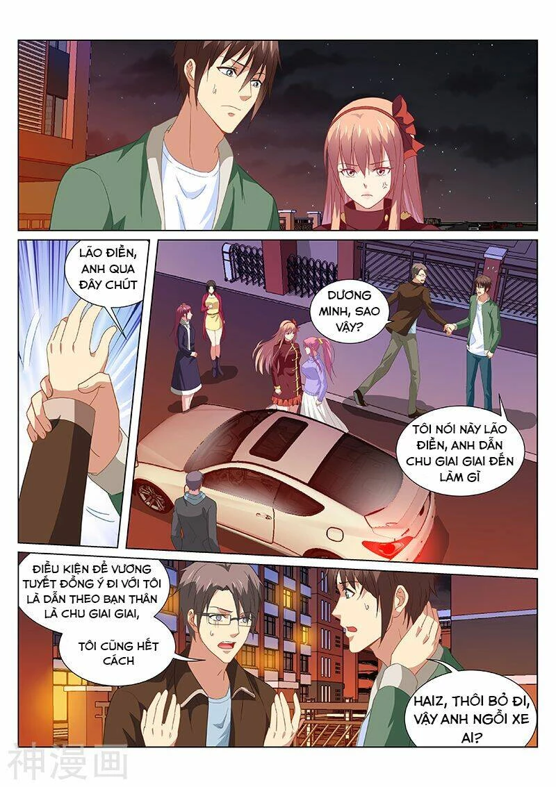 Ngận Thuần Ngận Ái Muội Chapter 175 - 2