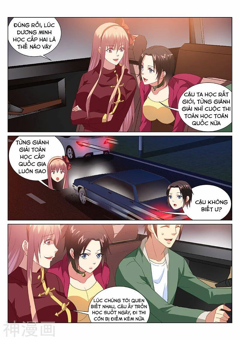 Ngận Thuần Ngận Ái Muội Chapter 175 - 5