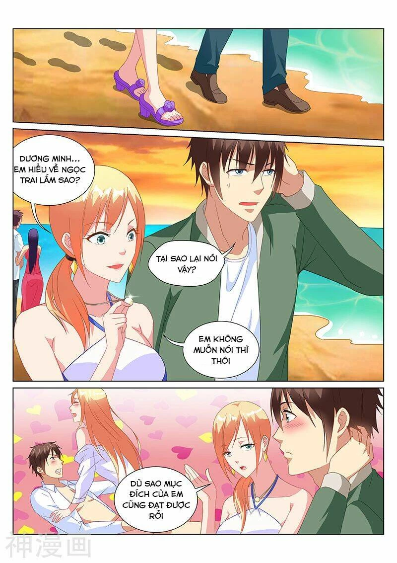 Ngận Thuần Ngận Ái Muội Chapter 182 - 6