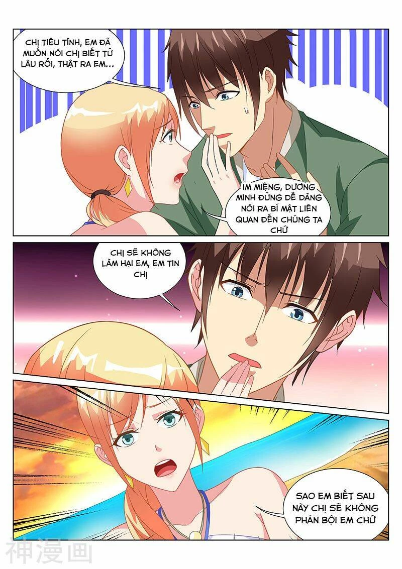 Ngận Thuần Ngận Ái Muội Chapter 182 - 7