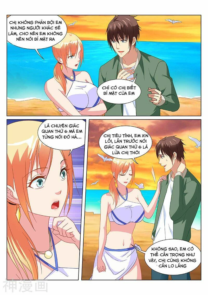 Ngận Thuần Ngận Ái Muội Chapter 183 - 1