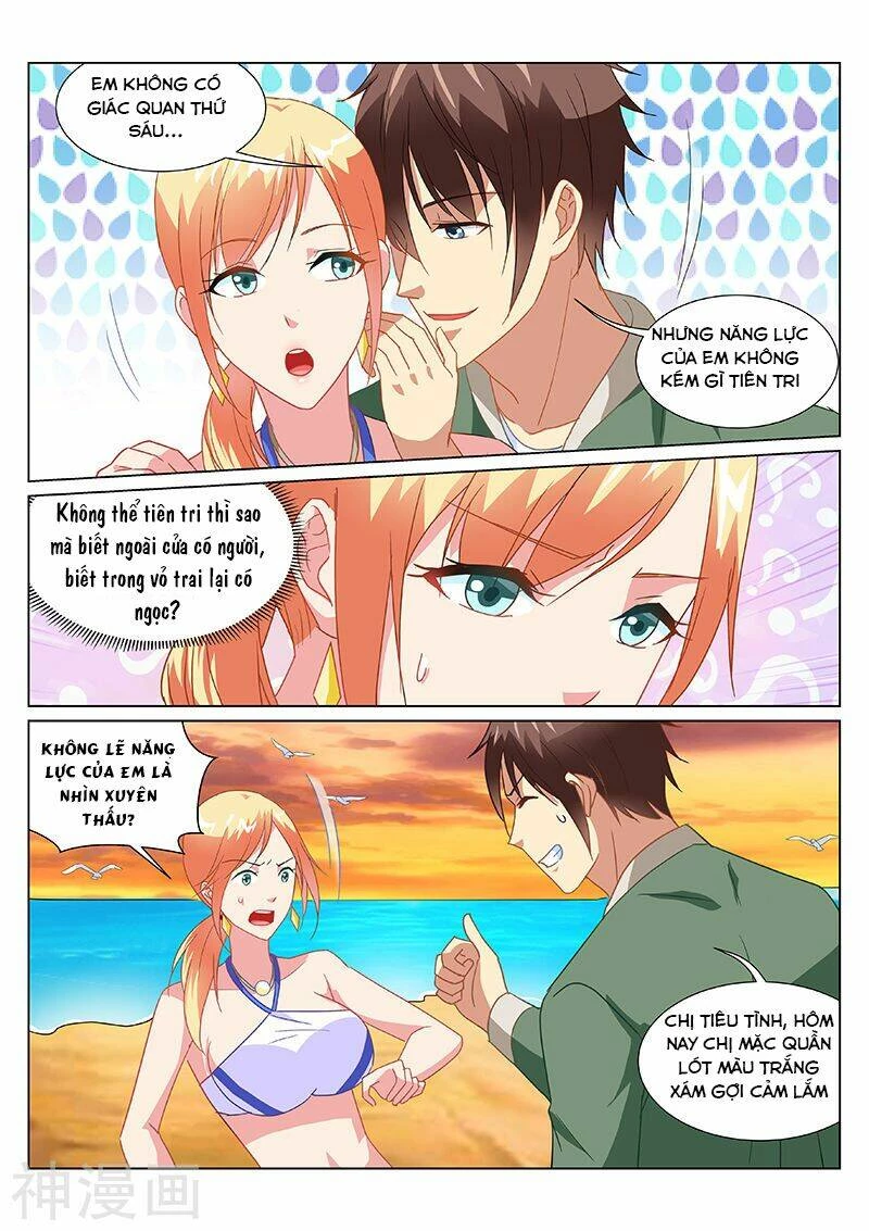 Ngận Thuần Ngận Ái Muội Chapter 183 - 2