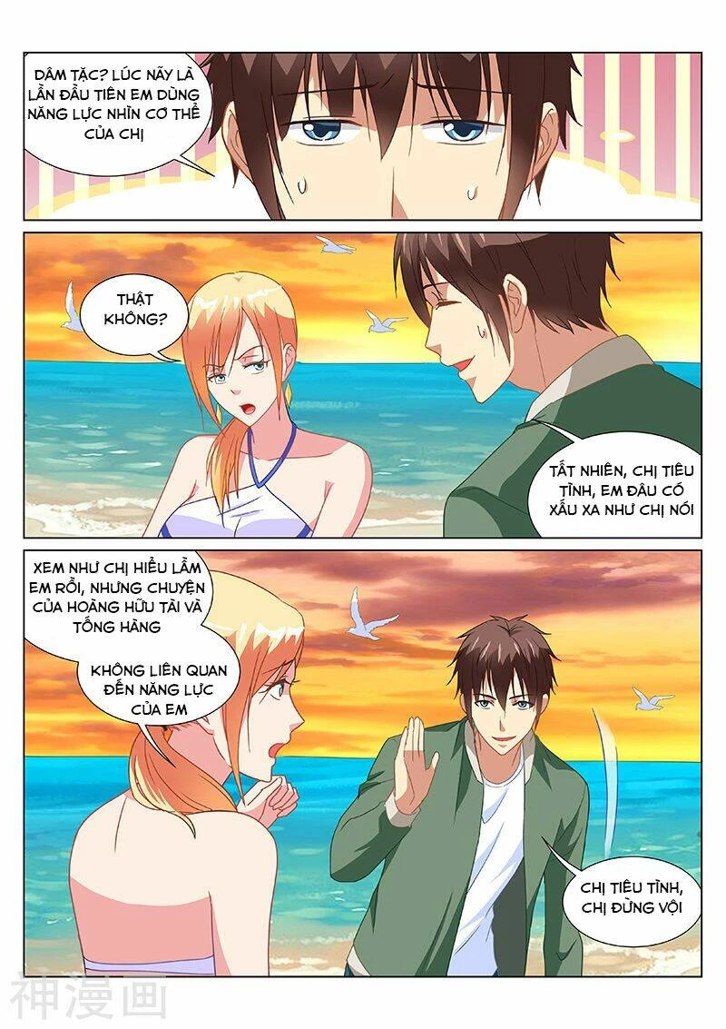 Ngận Thuần Ngận Ái Muội Chapter 183 - 4