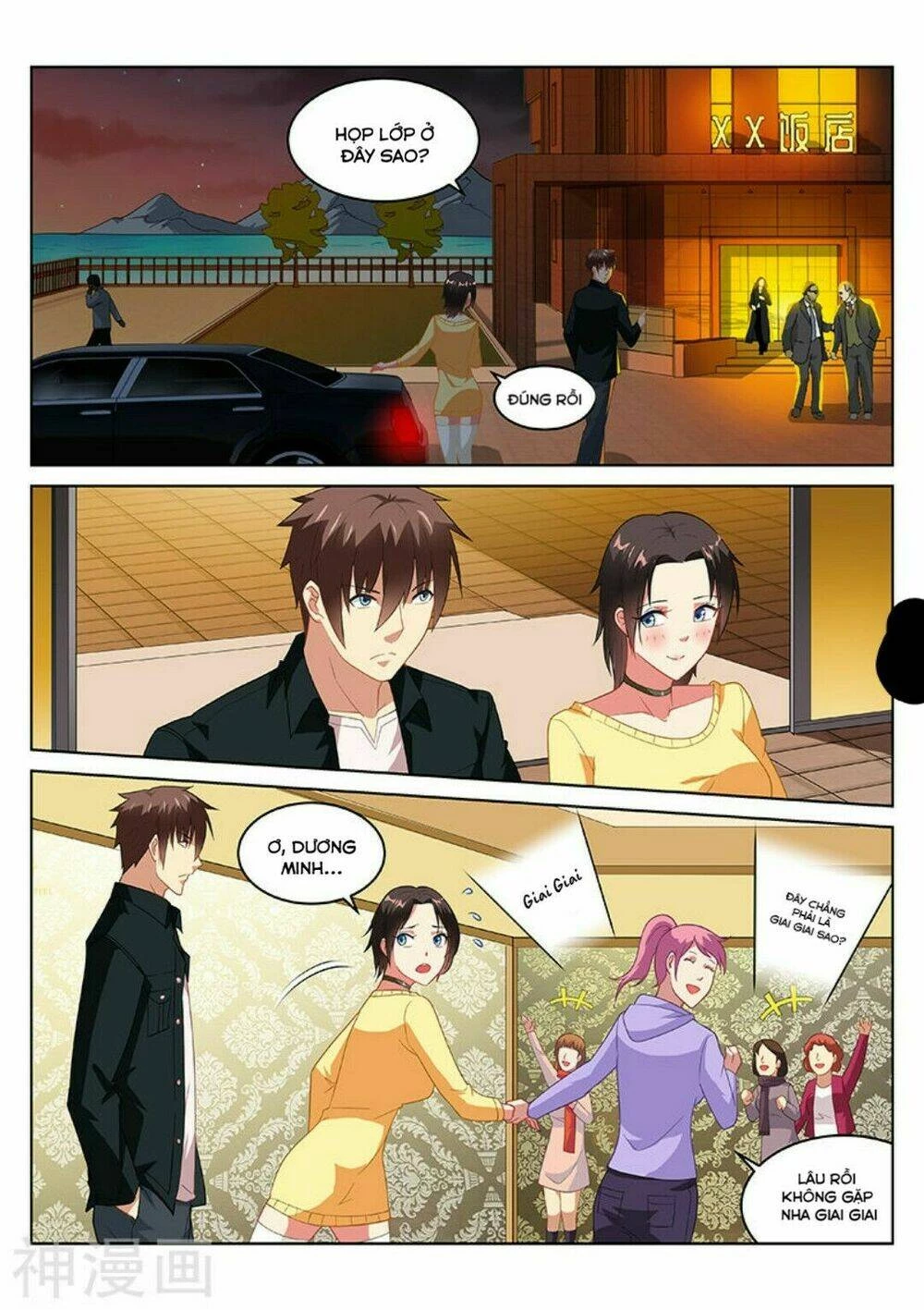 Ngận Thuần Ngận Ái Muội Chapter 184 - 1