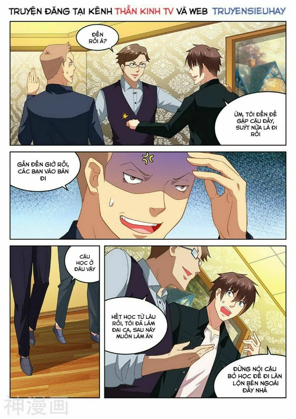 Ngận Thuần Ngận Ái Muội Chapter 184 - 3