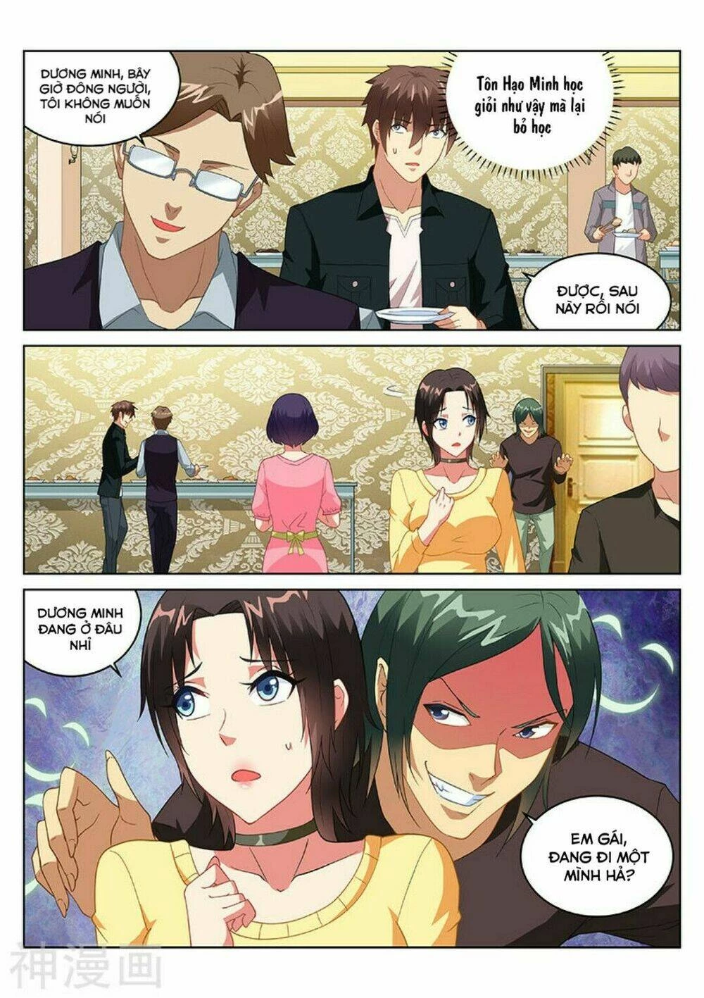 Ngận Thuần Ngận Ái Muội Chapter 184 - 4