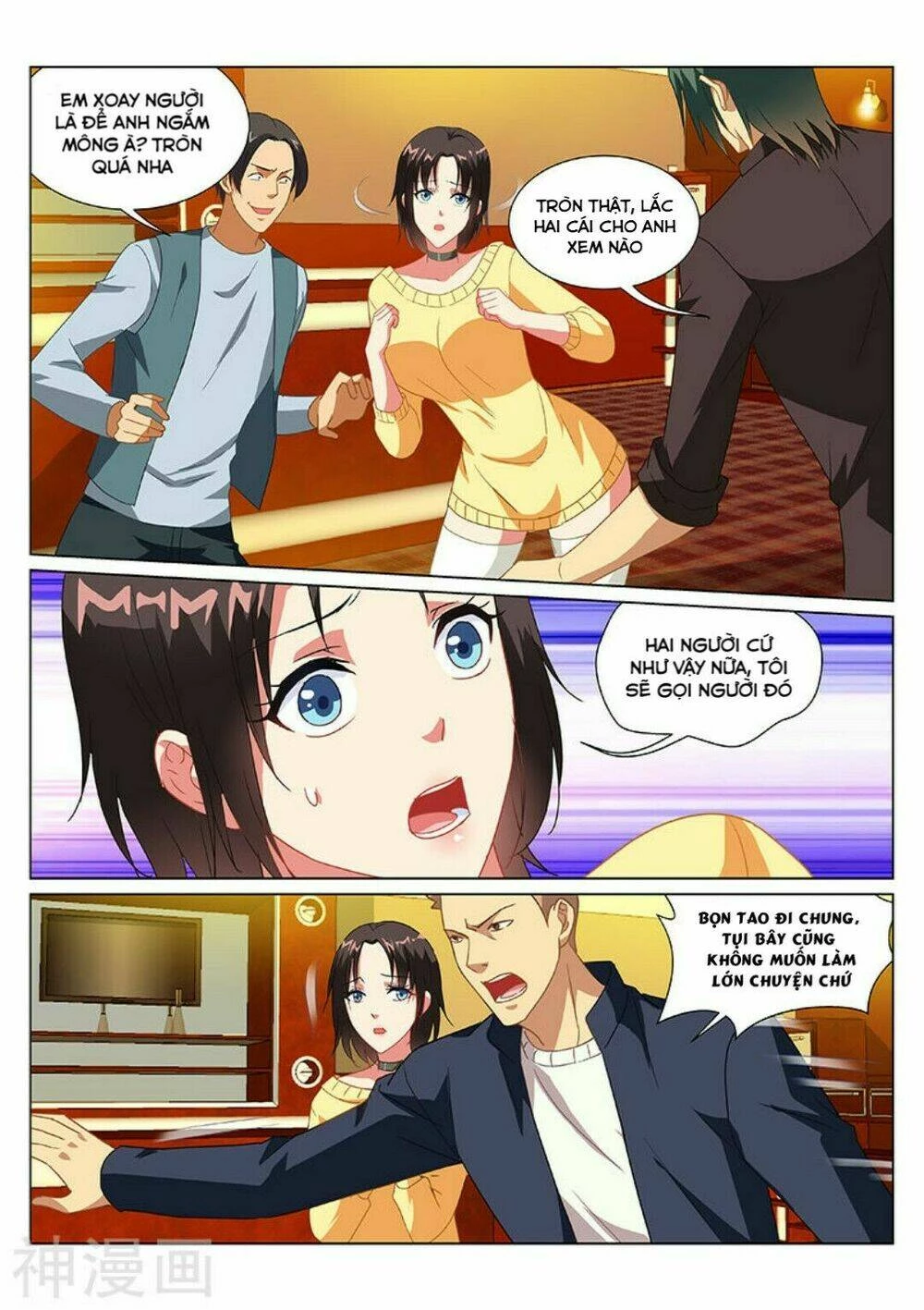 Ngận Thuần Ngận Ái Muội Chapter 184 - 5