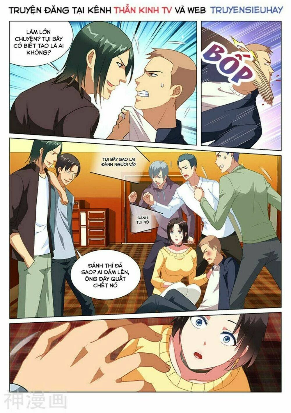 Ngận Thuần Ngận Ái Muội Chapter 184 - 6