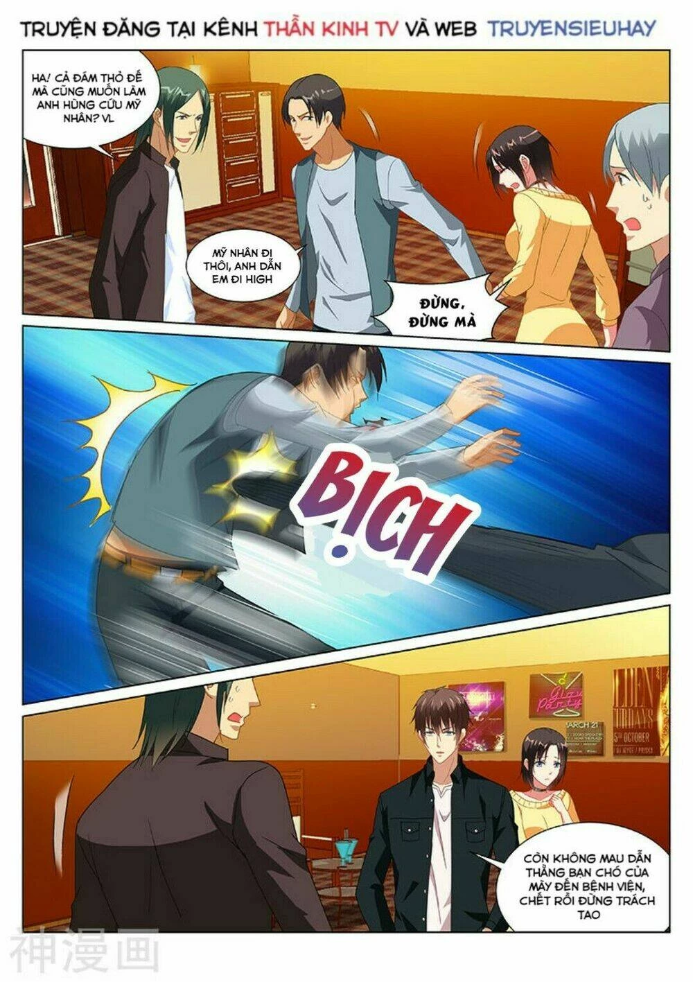 Ngận Thuần Ngận Ái Muội Chapter 184 - 7