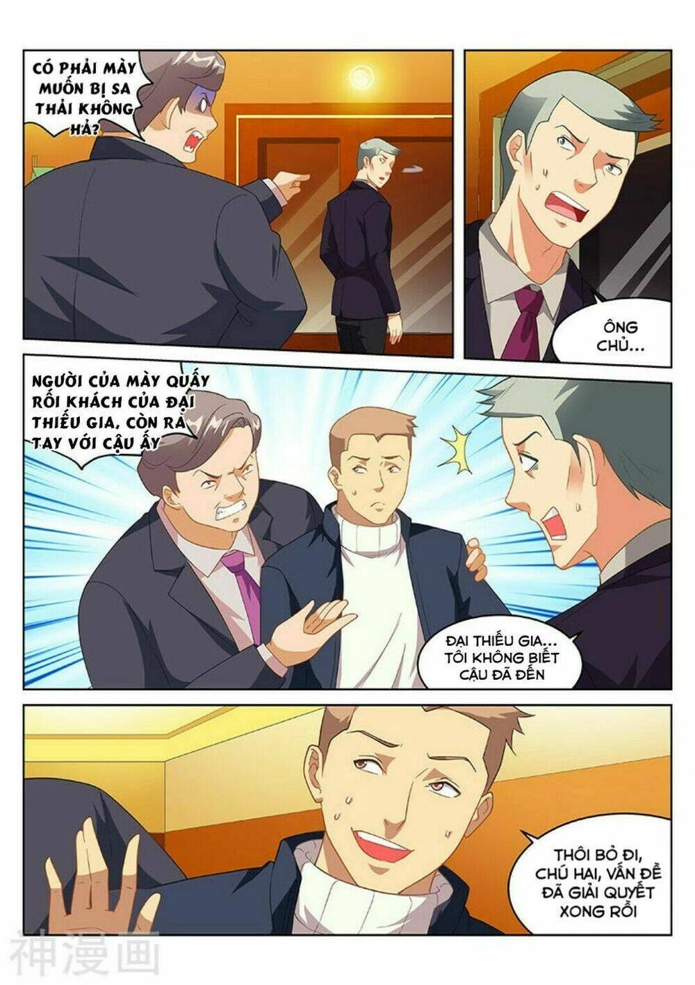 Ngận Thuần Ngận Ái Muội Chapter 185 - 3