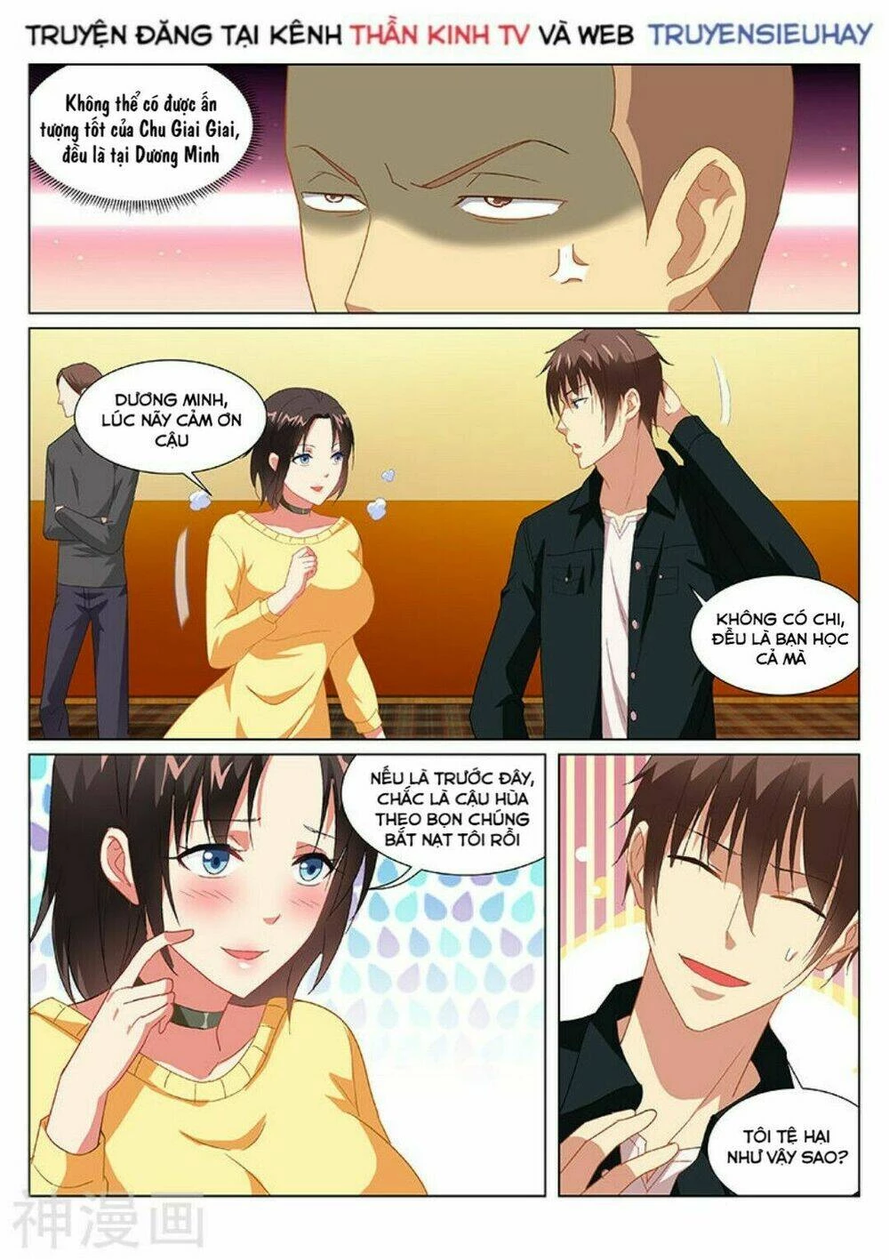Ngận Thuần Ngận Ái Muội Chapter 185 - 5