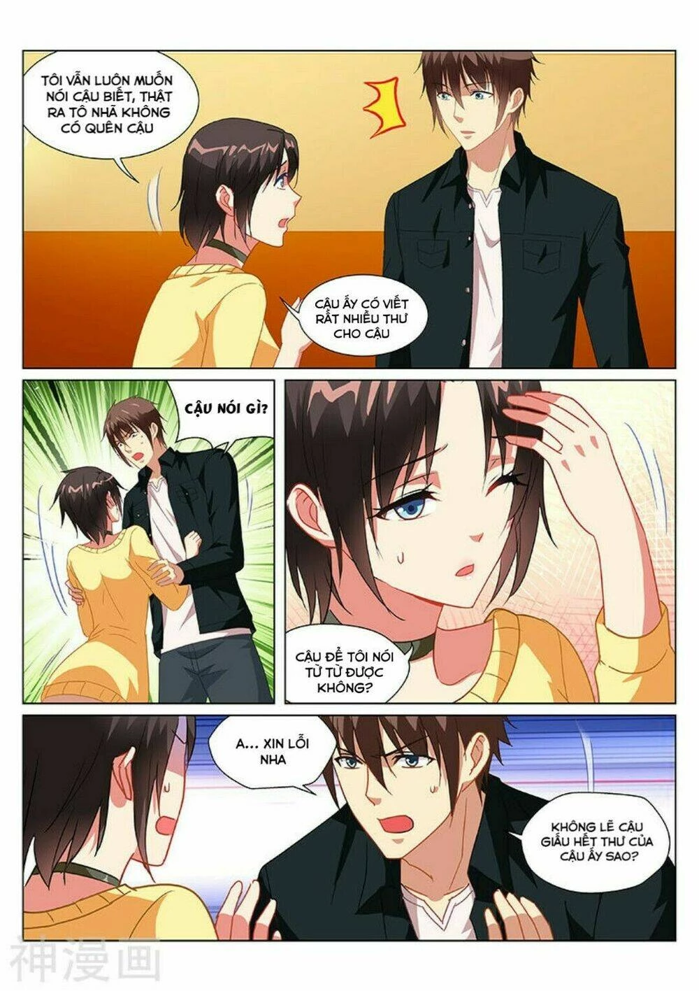 Ngận Thuần Ngận Ái Muội Chapter 185 - 6