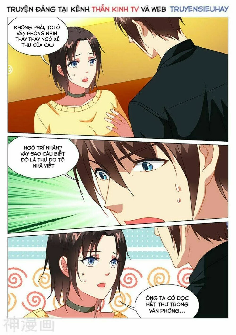 Ngận Thuần Ngận Ái Muội Chapter 185 - 7