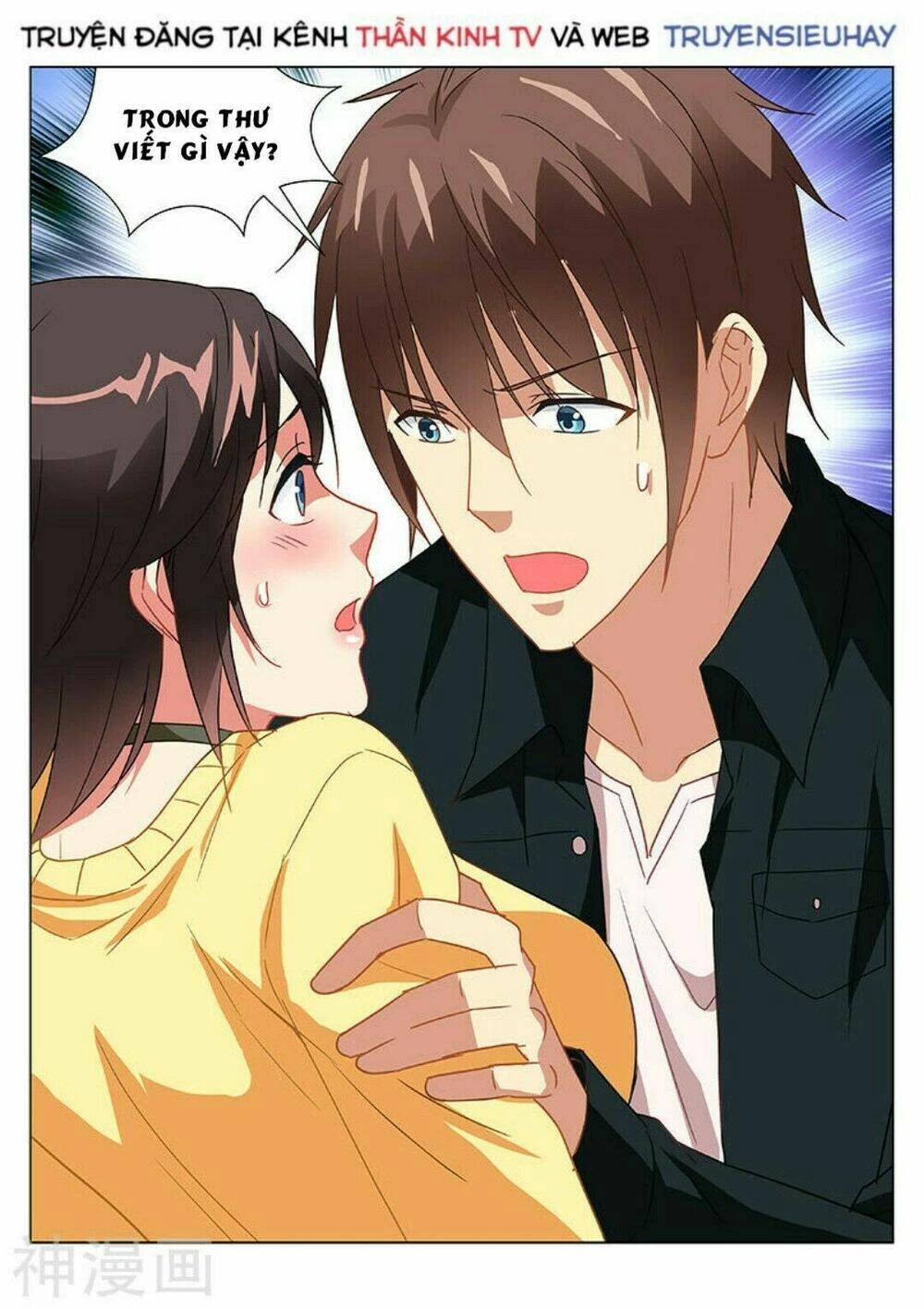 Ngận Thuần Ngận Ái Muội Chapter 185 - 8