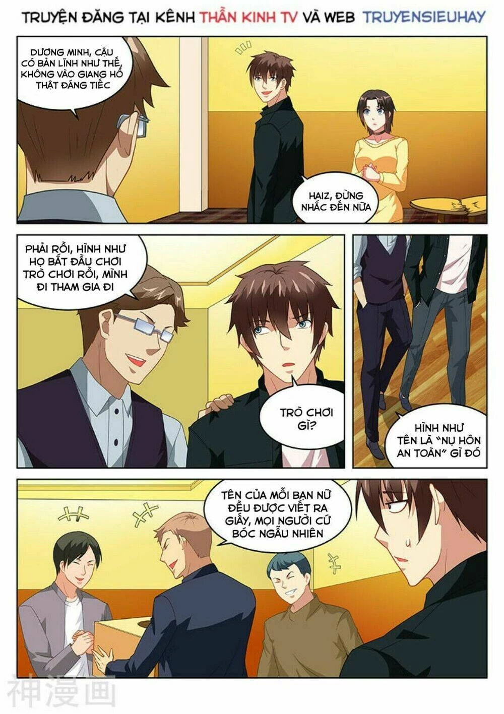 Ngận Thuần Ngận Ái Muội Chapter 186 - 2