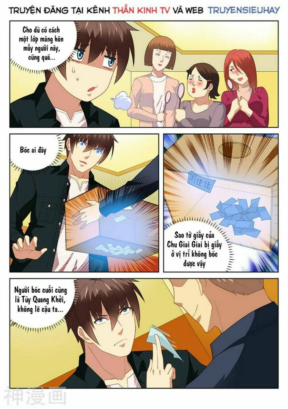 Ngận Thuần Ngận Ái Muội Chapter 186 - 3