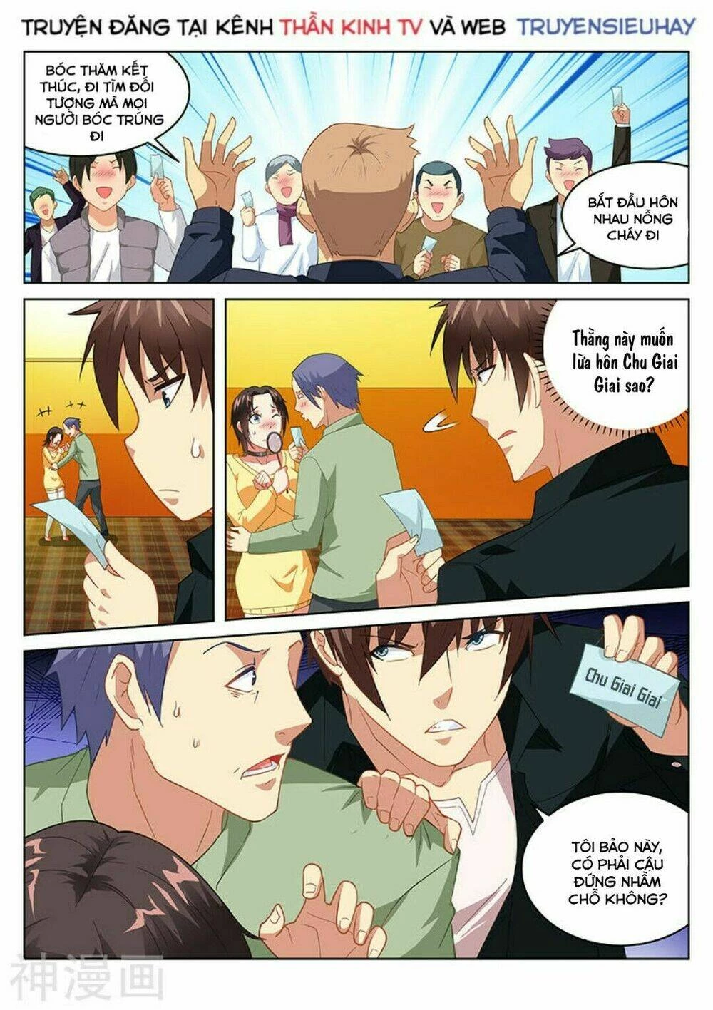 Ngận Thuần Ngận Ái Muội Chapter 186 - 4