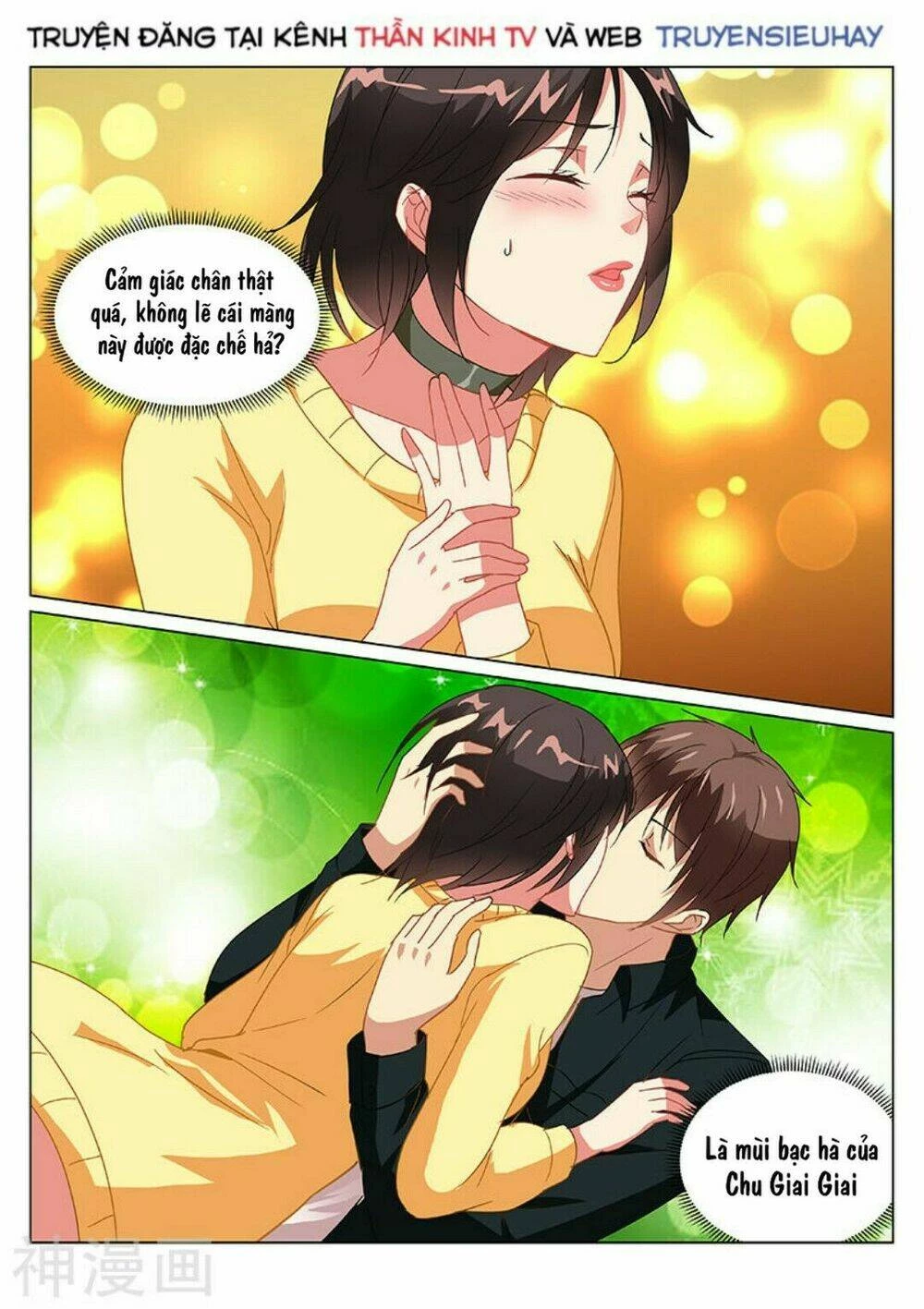 Ngận Thuần Ngận Ái Muội Chapter 186 - 7