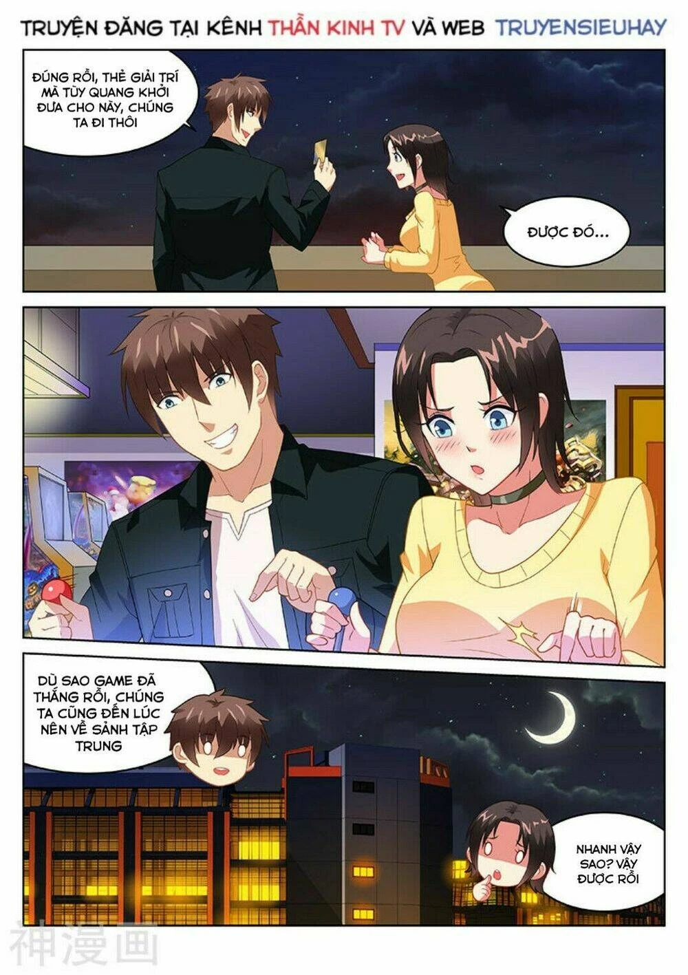 Ngận Thuần Ngận Ái Muội Chapter 187 - 5