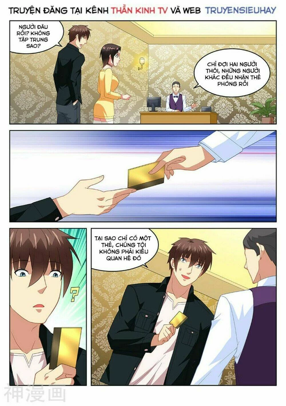 Ngận Thuần Ngận Ái Muội Chapter 187 - 6