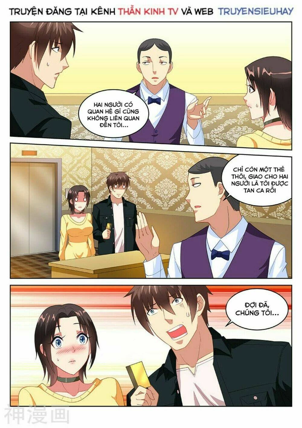 Ngận Thuần Ngận Ái Muội Chapter 187 - 7