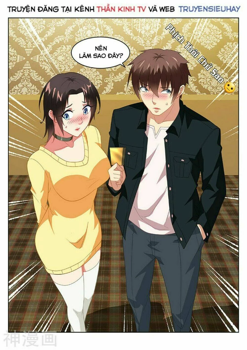 Ngận Thuần Ngận Ái Muội Chapter 187 - 8