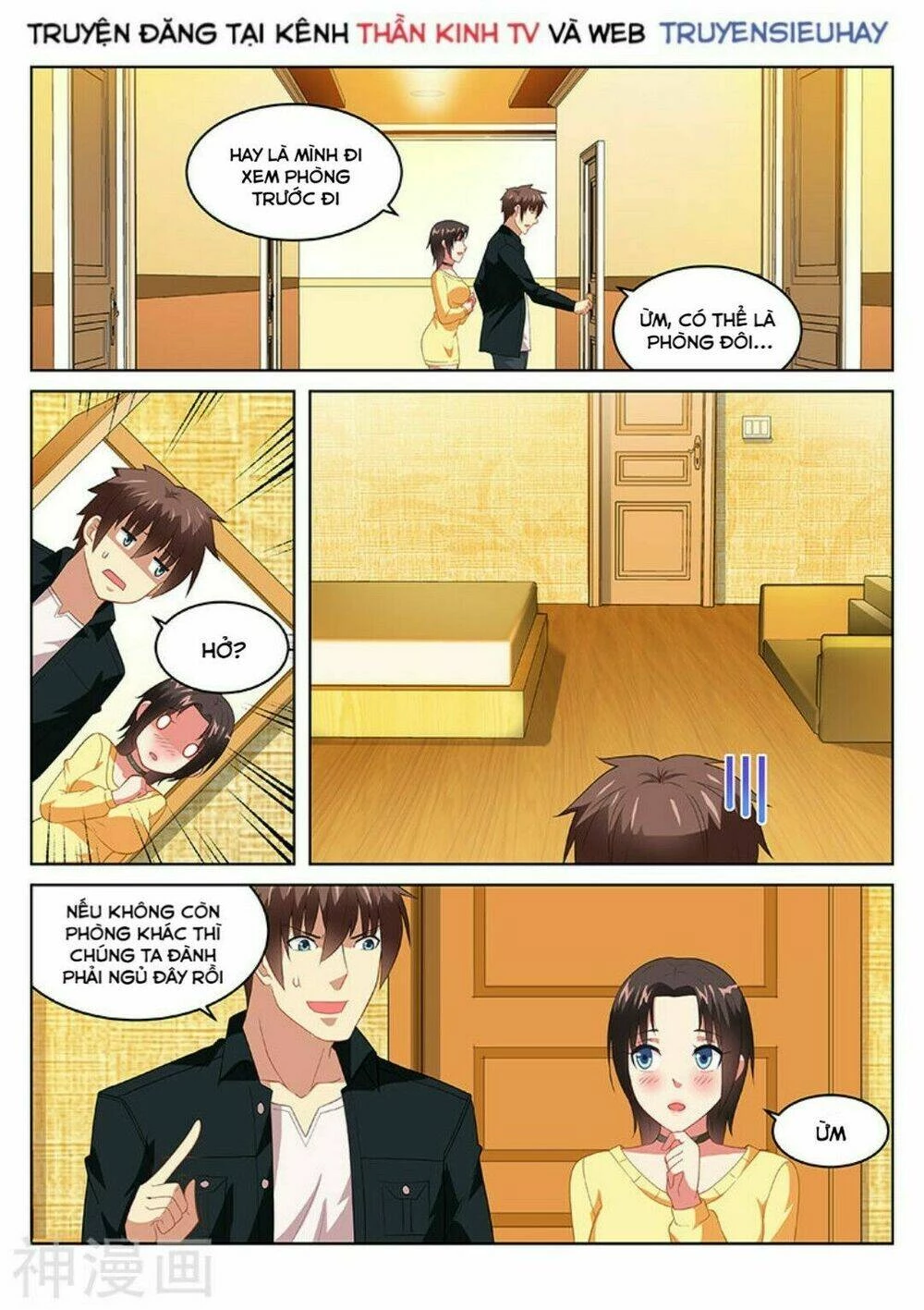 Ngận Thuần Ngận Ái Muội Chapter 188 - 1