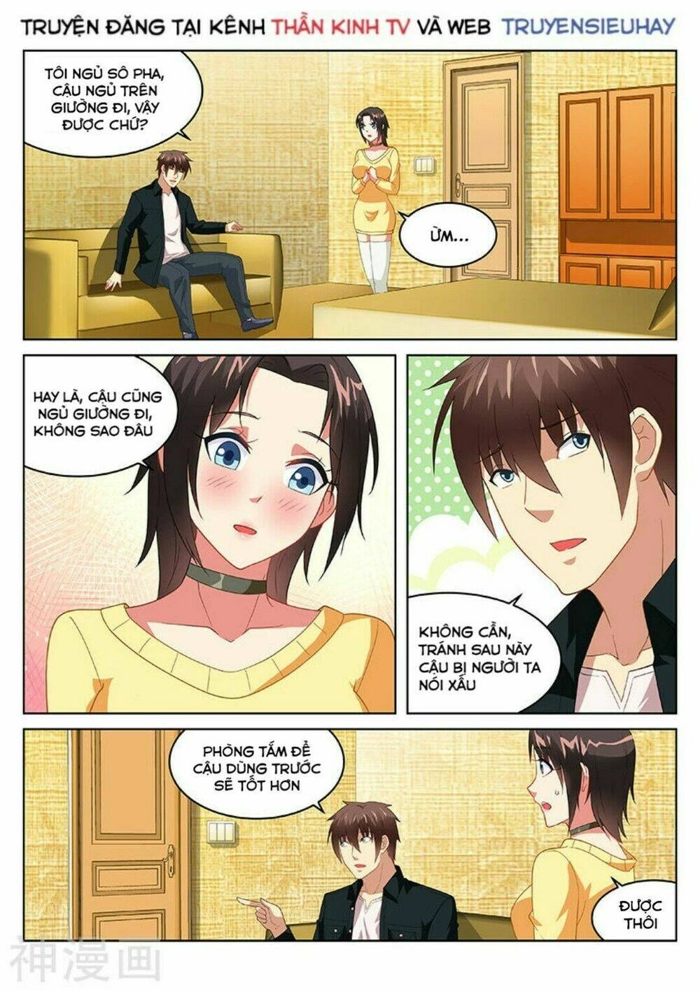 Ngận Thuần Ngận Ái Muội Chapter 188 - 2