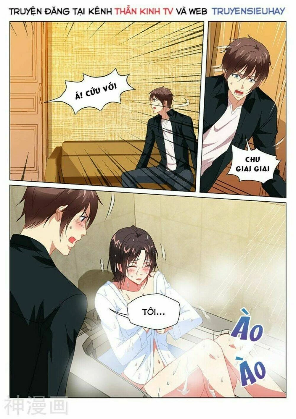 Ngận Thuần Ngận Ái Muội Chapter 188 - 4