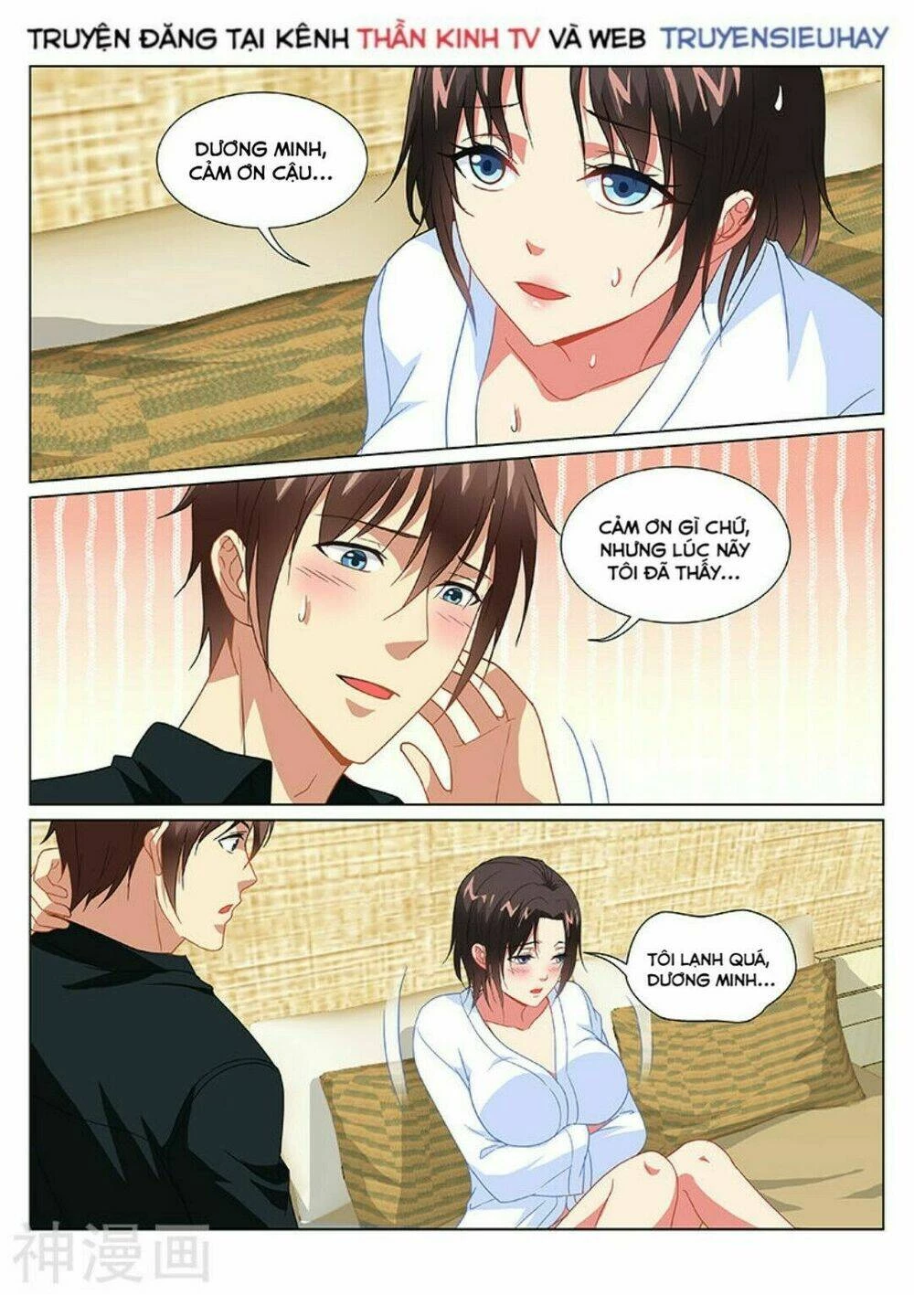 Ngận Thuần Ngận Ái Muội Chapter 188 - 7