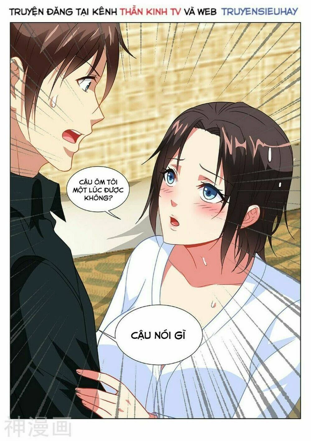 Ngận Thuần Ngận Ái Muội Chapter 188 - 8