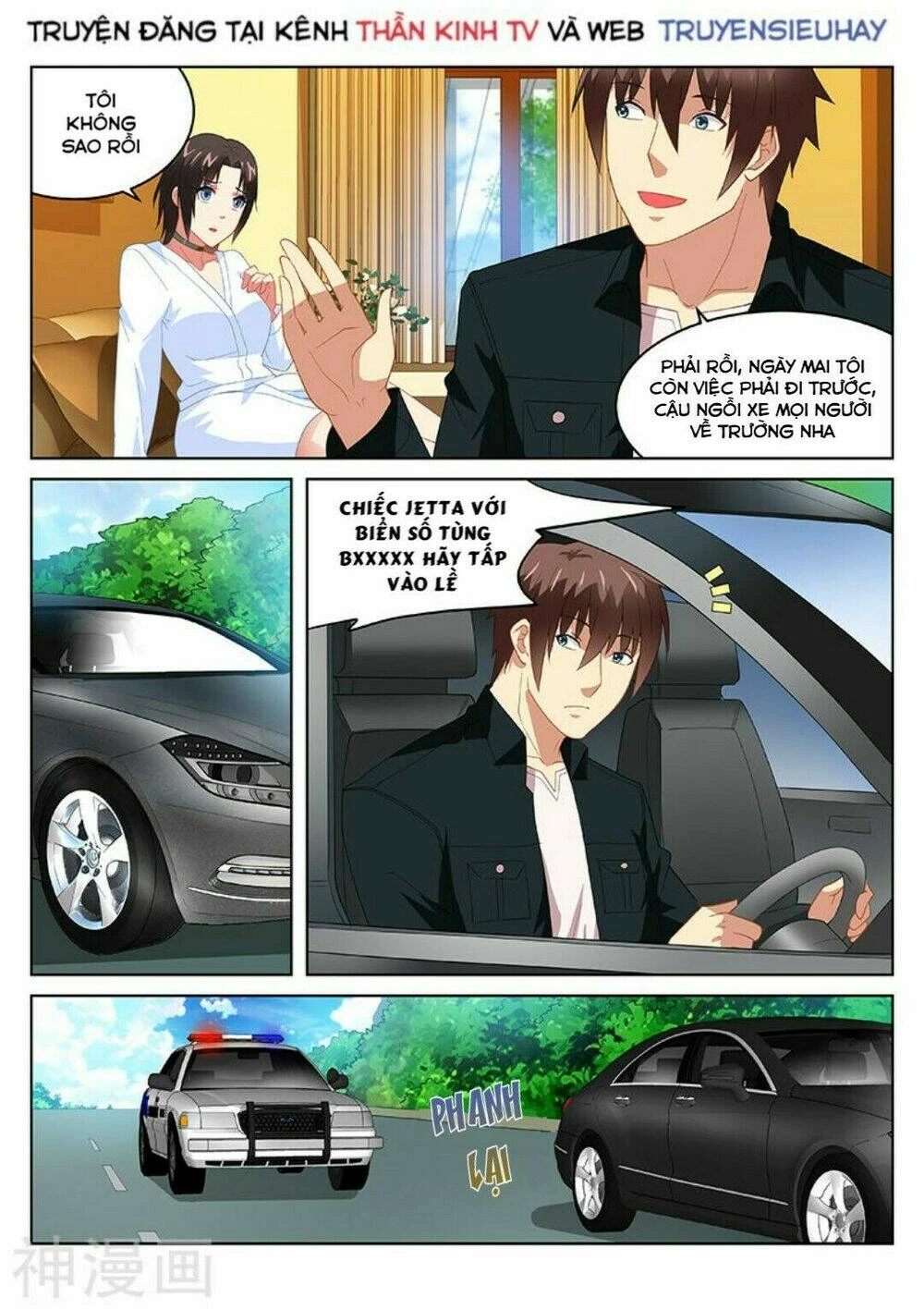 Ngận Thuần Ngận Ái Muội Chapter 189 - 1