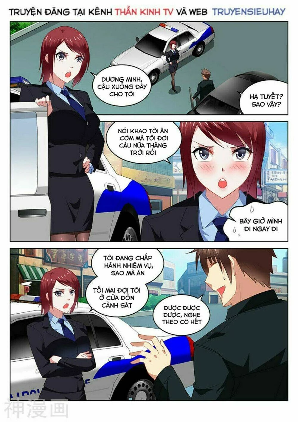 Ngận Thuần Ngận Ái Muội Chapter 189 - 2