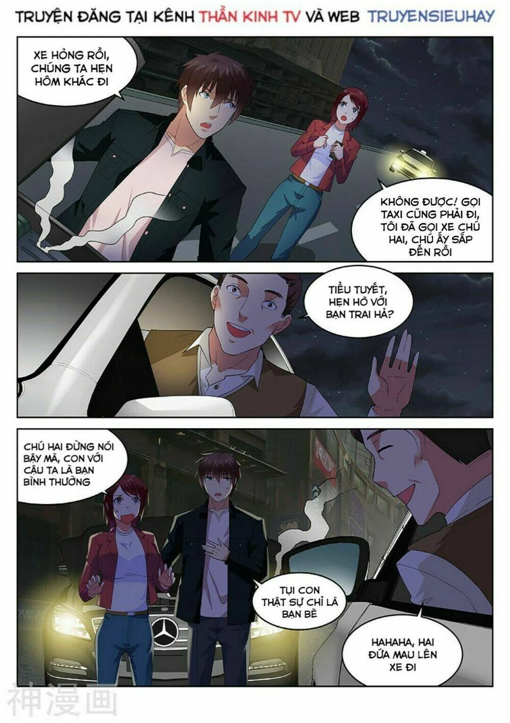 Ngận Thuần Ngận Ái Muội Chapter 189 - 4