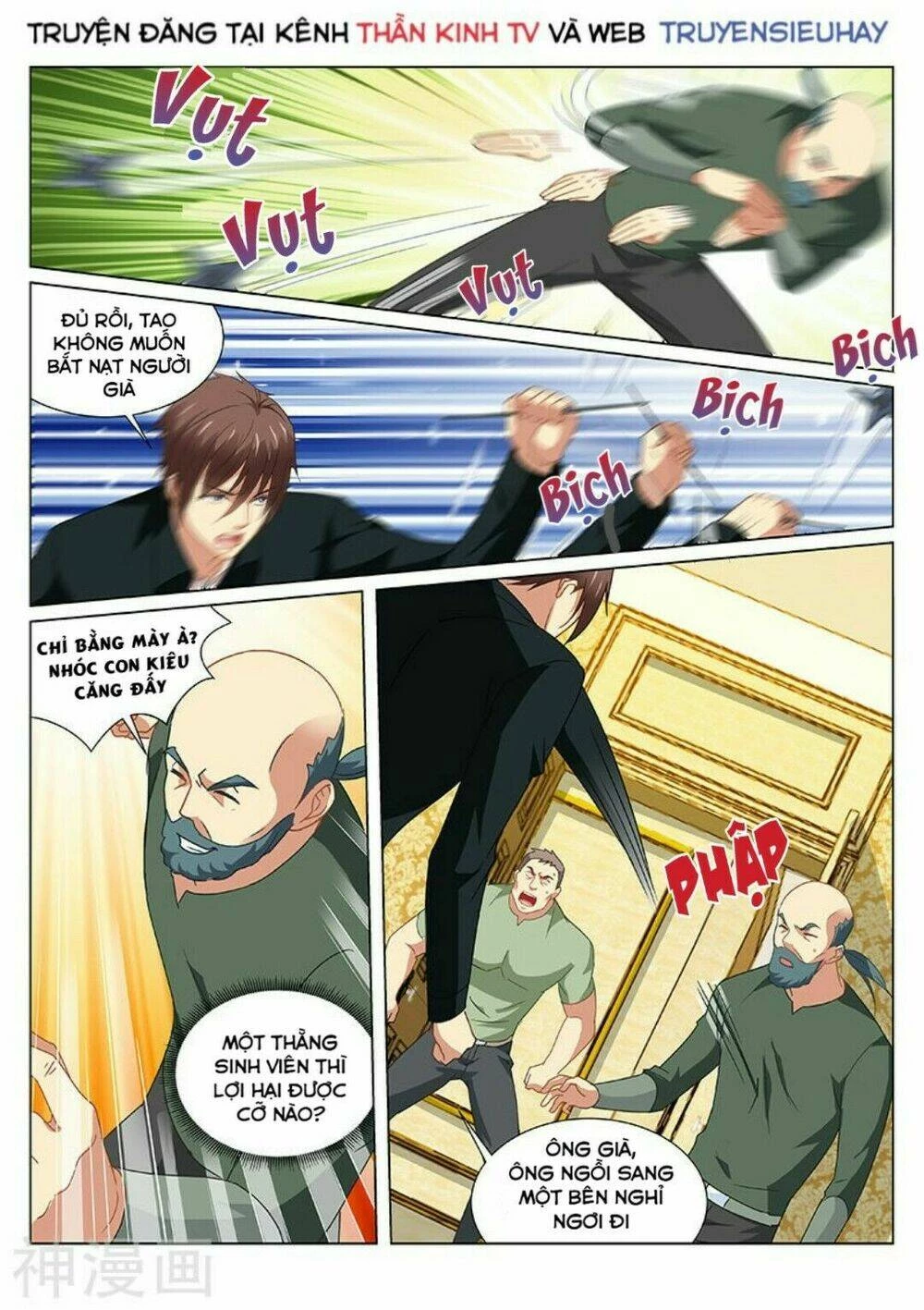 Ngận Thuần Ngận Ái Muội Chapter 192 - 4