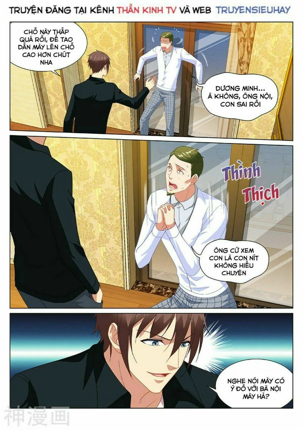 Ngận Thuần Ngận Ái Muội Chapter 192 - 7