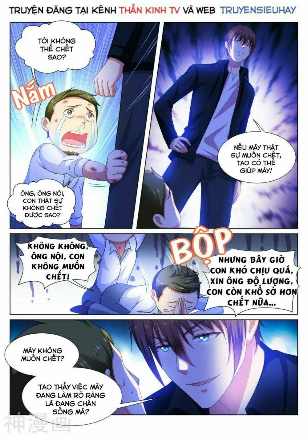 Ngận Thuần Ngận Ái Muội Chapter 193 - 2