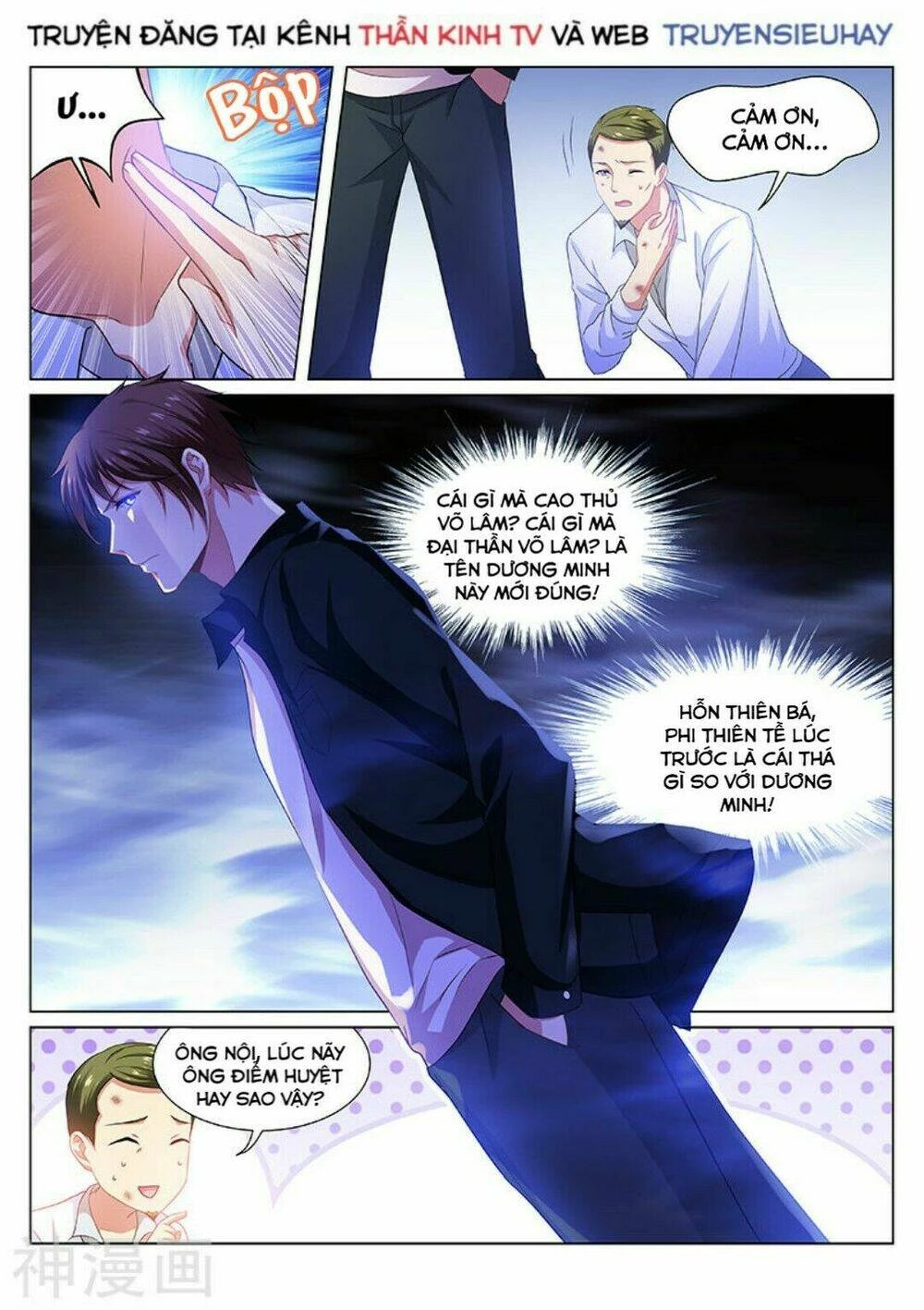 Ngận Thuần Ngận Ái Muội Chapter 193 - 3