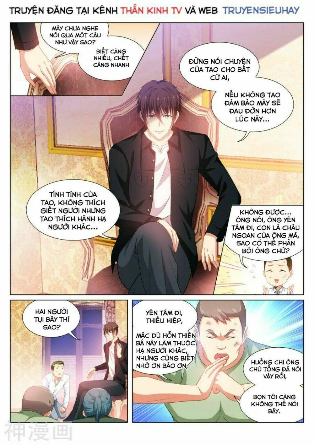 Ngận Thuần Ngận Ái Muội Chapter 193 - 4