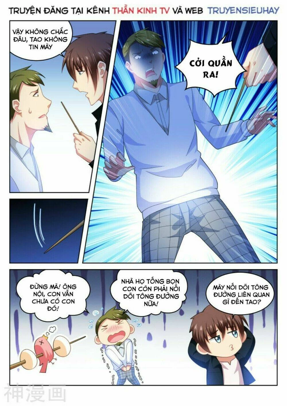 Ngận Thuần Ngận Ái Muội Chapter 193 - 6
