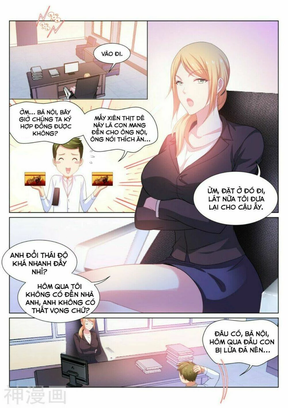 Ngận Thuần Ngận Ái Muội Chapter 194 - 4