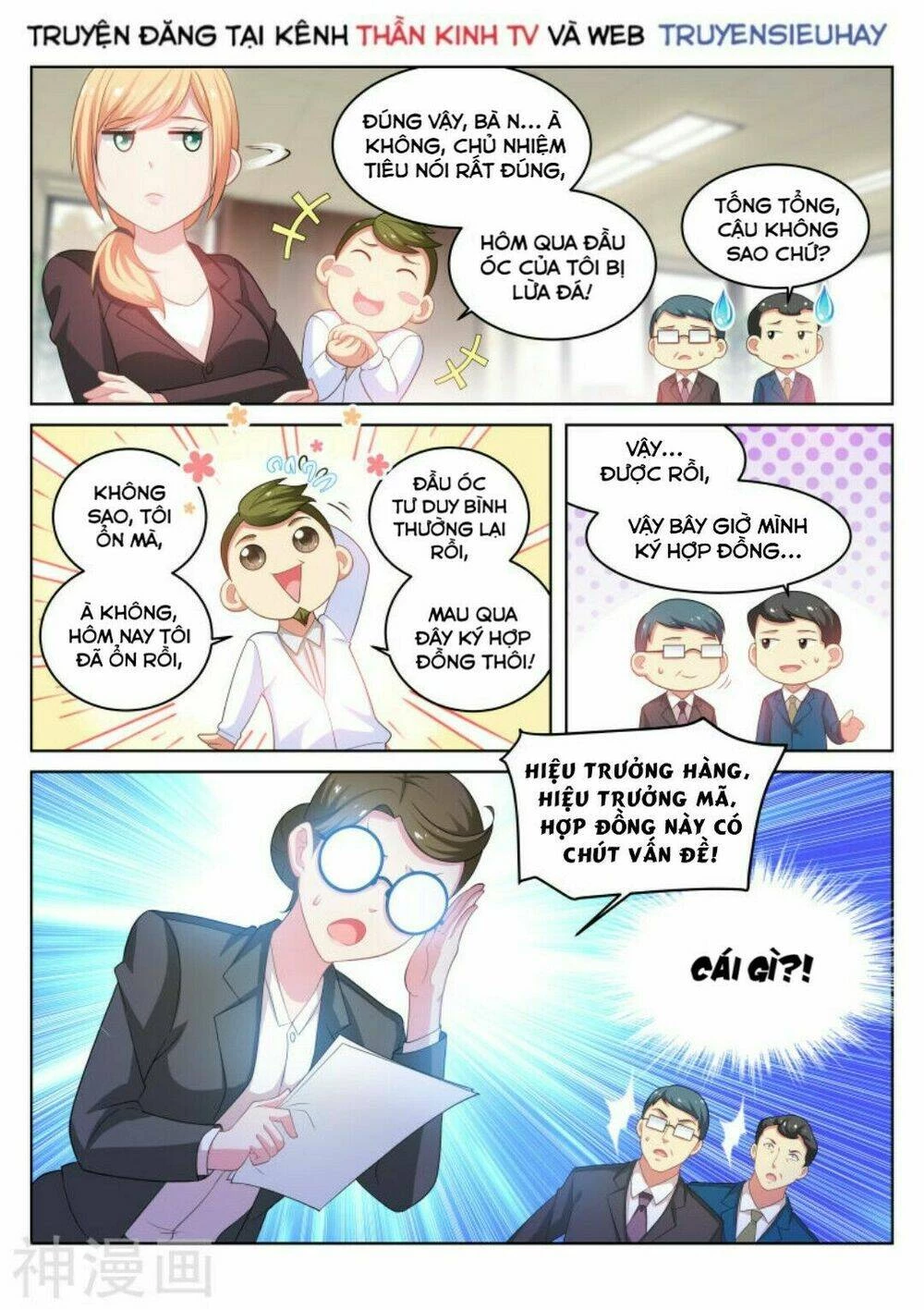 Ngận Thuần Ngận Ái Muội Chapter 194 - 8