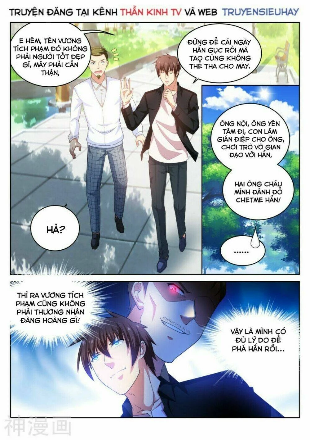 Ngận Thuần Ngận Ái Muội Chapter 195 - 4