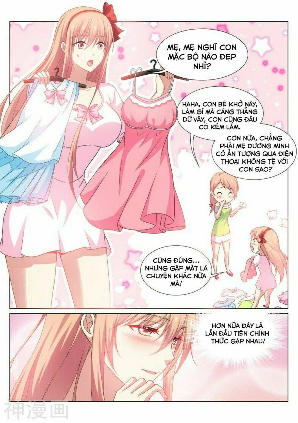 Ngận Thuần Ngận Ái Muội Chapter 195 - 5