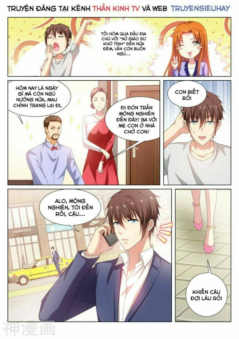 Ngận Thuần Ngận Ái Muội Chapter 195 - 7