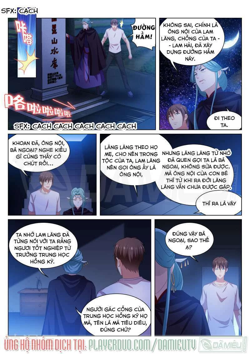 Ngận Thuần Ngận Ái Muội Chapter 206 - 7