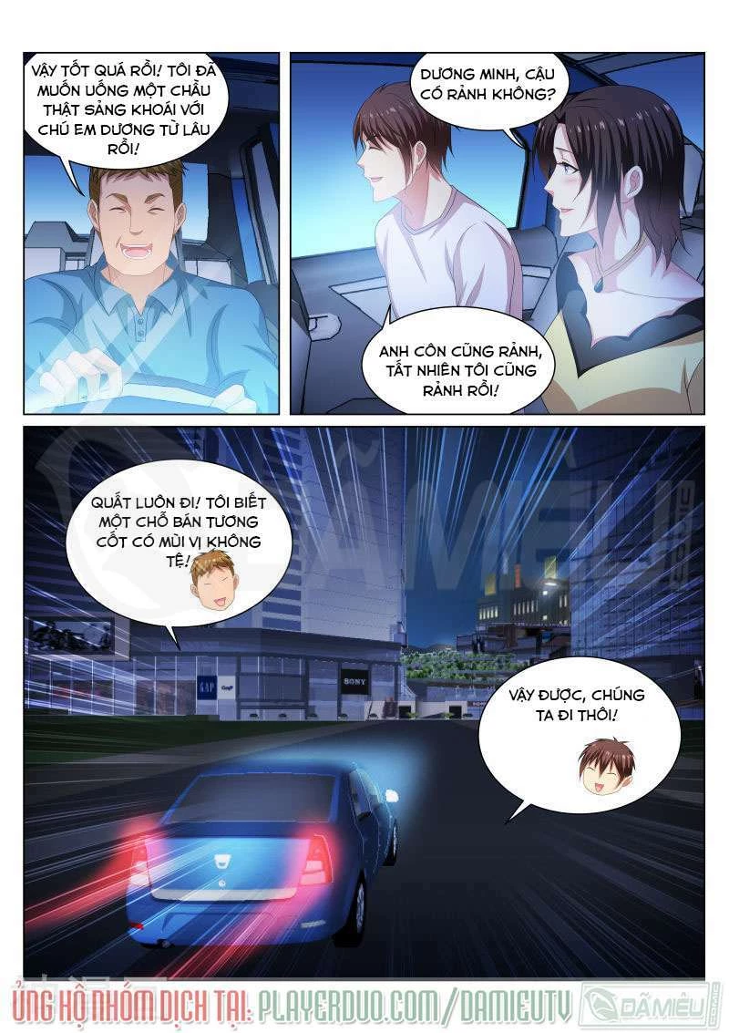 Ngận Thuần Ngận Ái Muội Chapter 207 - 5