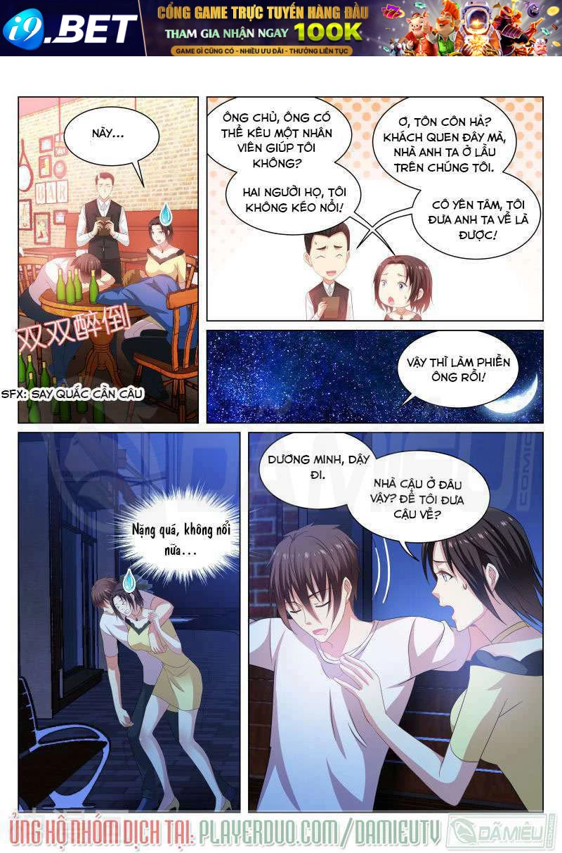 Ngận Thuần Ngận Ái Muội Chapter 207 - 7